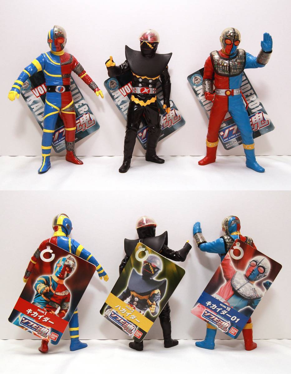 Yahoo!オークション - 未使用品 ソフビ魂 キカイダー ハカイダー キカ
