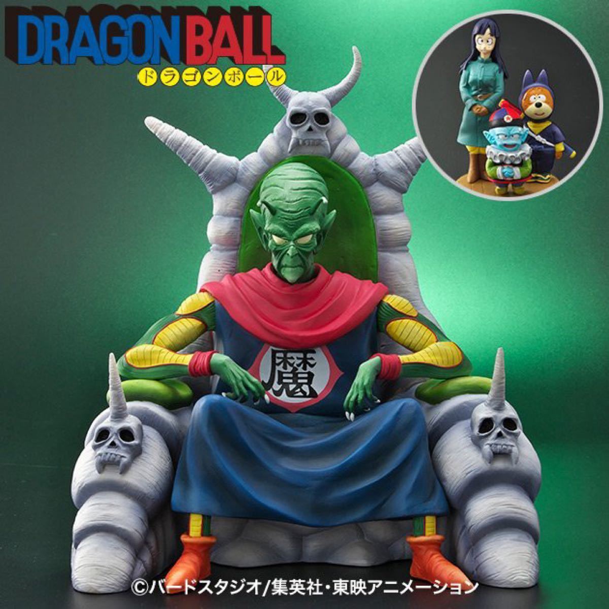 新品未開封】ジーマ ドラゴンボールアライズ 4体セット ピッコロ大
