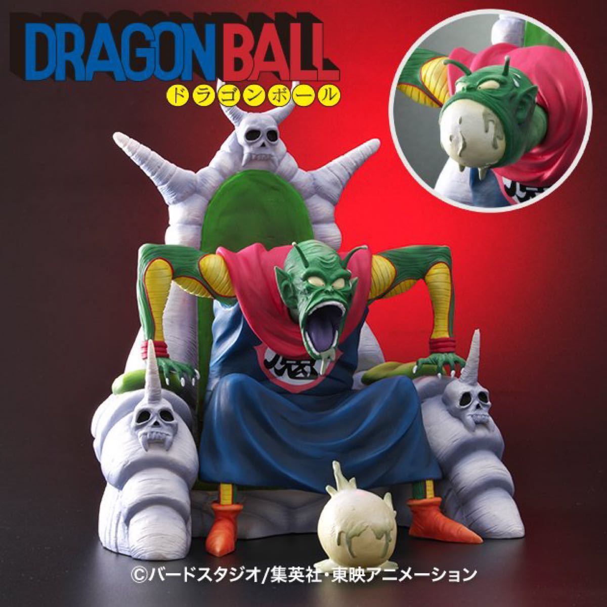 新品未開封】ジーマ ドラゴンボールアライズ 4体セット ピッコロ大