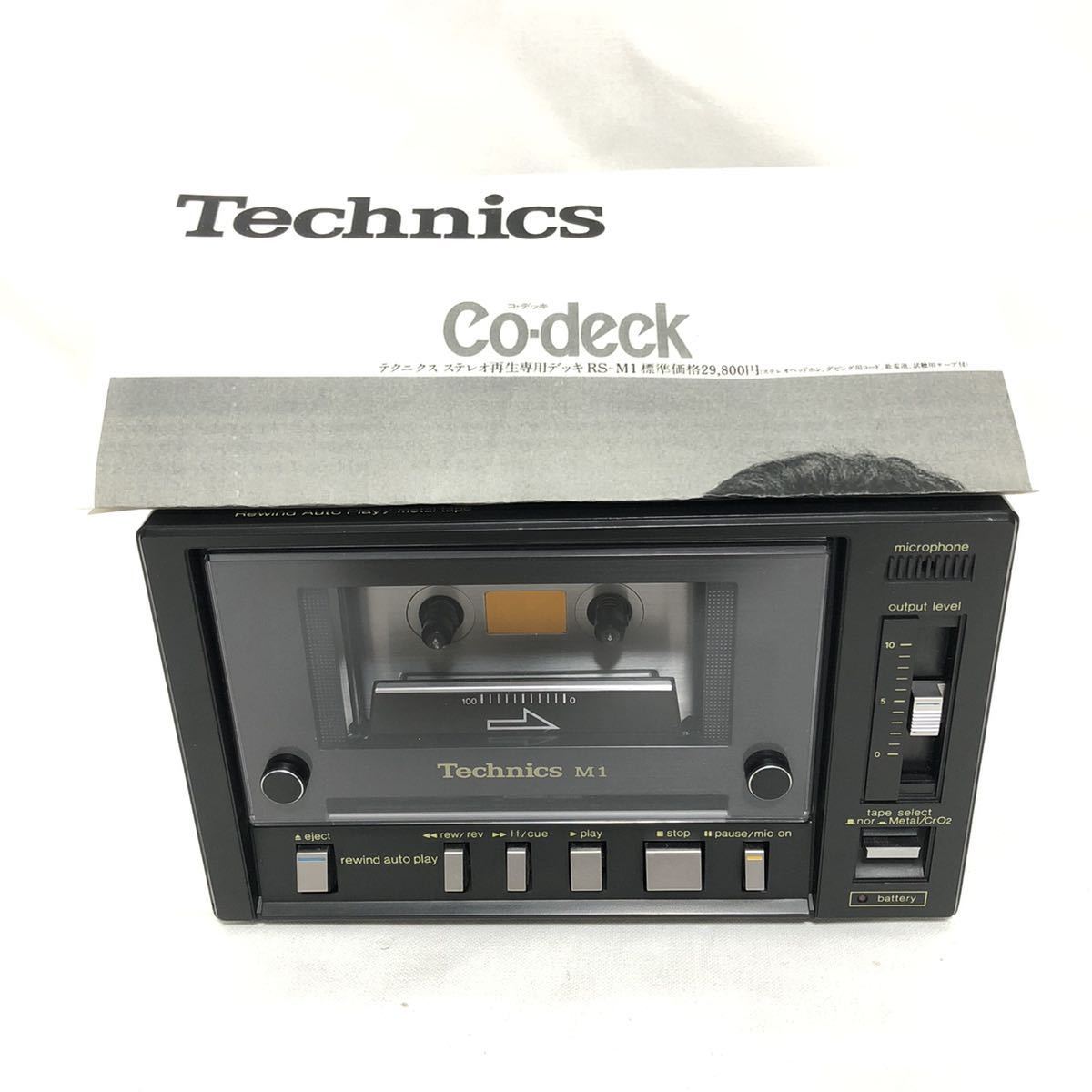 美品 希少 基本動作確認】Technics テクニクス カセットデッキ RS-M1