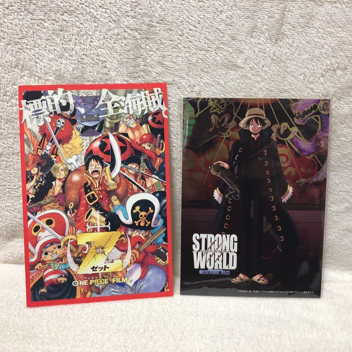 ONE PIECE パンフレット 映画 ねじまき島 呪われた聖剣 FILM Z