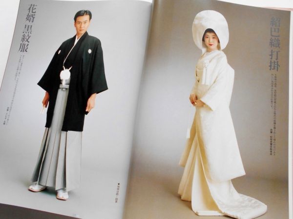 Yahoo!オークション - 日本の正装川島三千代花嫁礼装百日草結婚式髪型