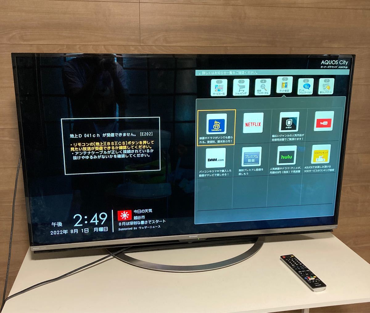 SHARP 液晶テレビ AQUOS US US45 LC-50US45｜Yahoo!フリマ（旧PayPay
