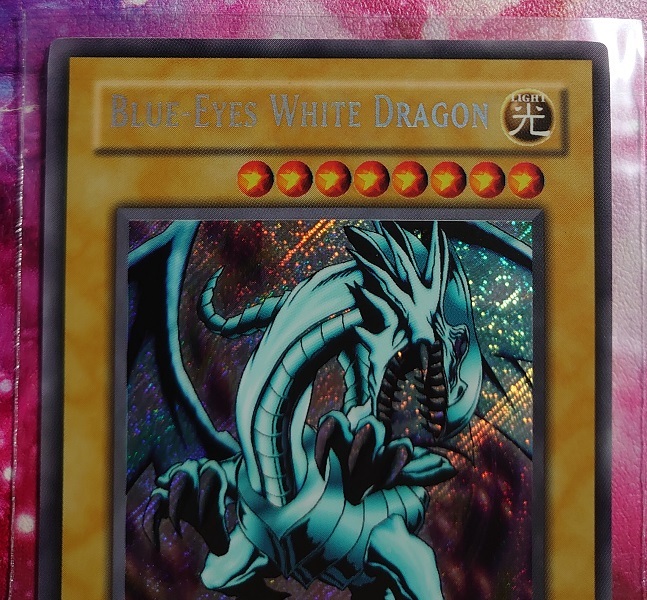 遊戯王 英語版 FL1-EN001 青眼の白龍 シークレットレア シク 海外版