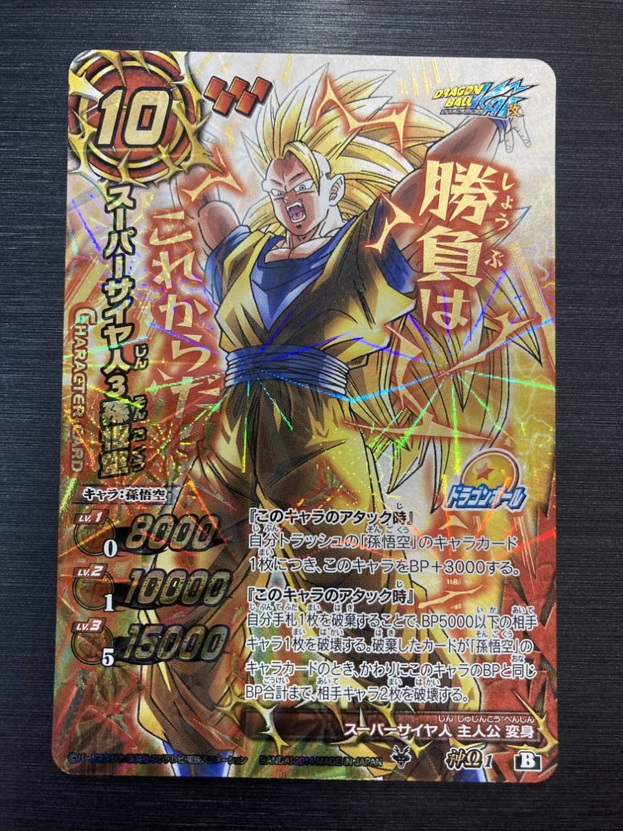 B296】ミラバト ドラゴンボール カード 639枚 まとめ売り B296