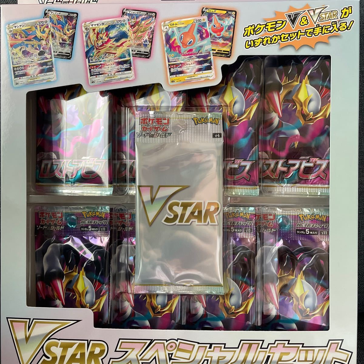 ポケモンカード V STAR スペシャルセット ロストアビス 未開封｜Yahoo