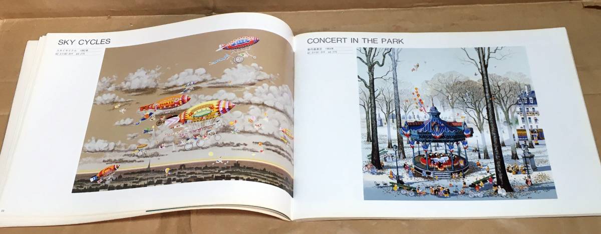 画集】ヤマガタ・ヒロミチ(山形博導） ヒロ・ヤマガタ『YAMAGATA