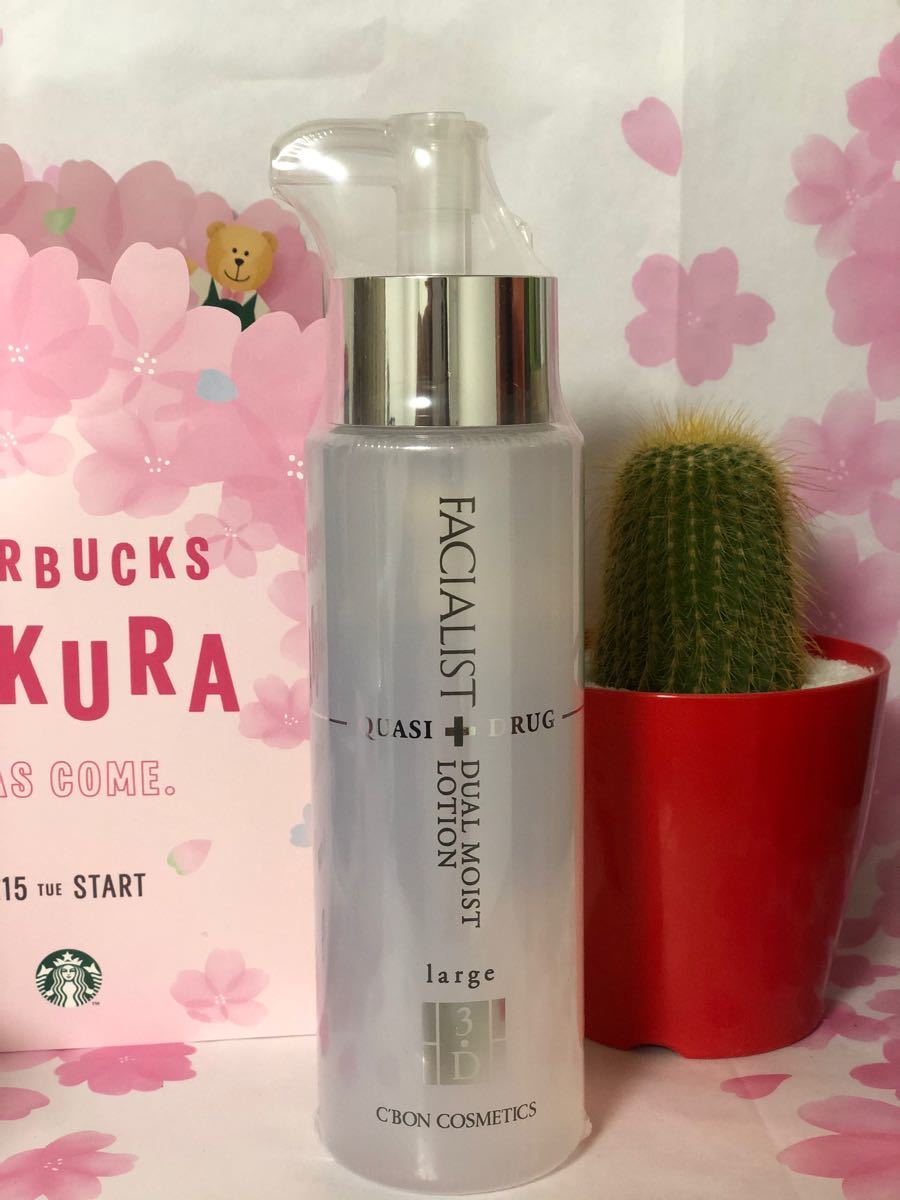 シーボンフェイシャリストディアルモイストローション 300ml×2個