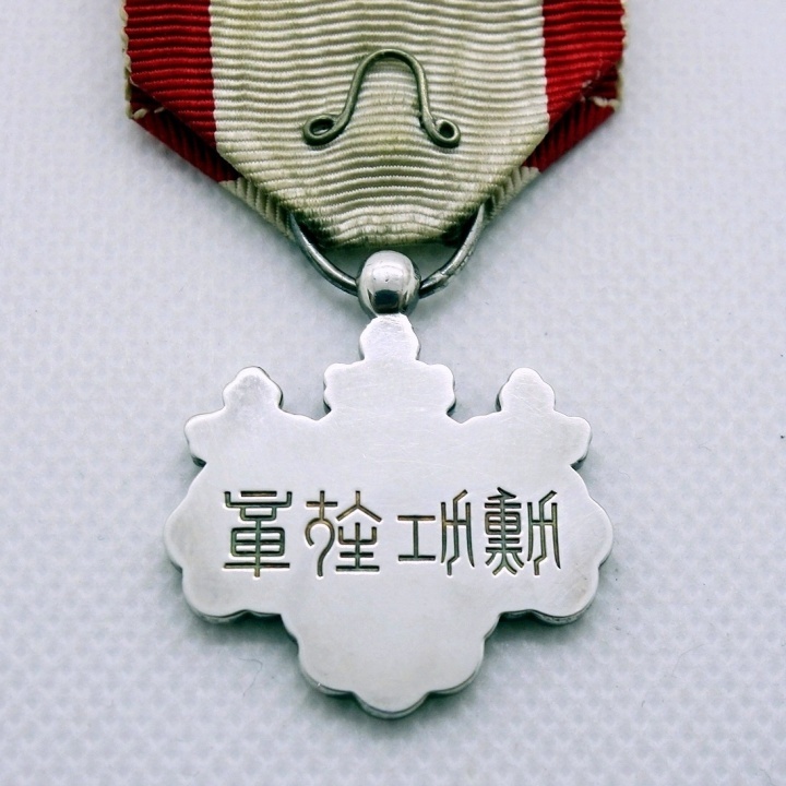 勲章 勲八等白色桐葉章 略綬・共箱付｜Yahoo!フリマ（旧PayPayフリマ）