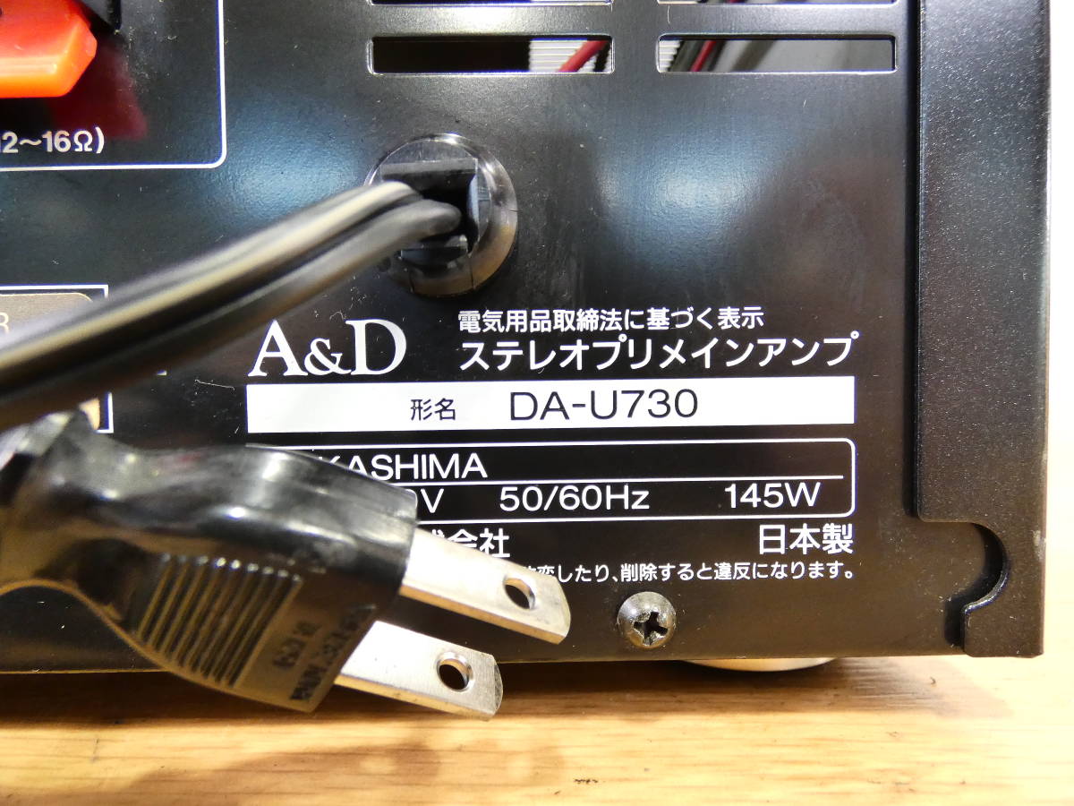 Yahoo!オークション - A&D AKAI プリメインアンプ DA-U730 音響機器 オ