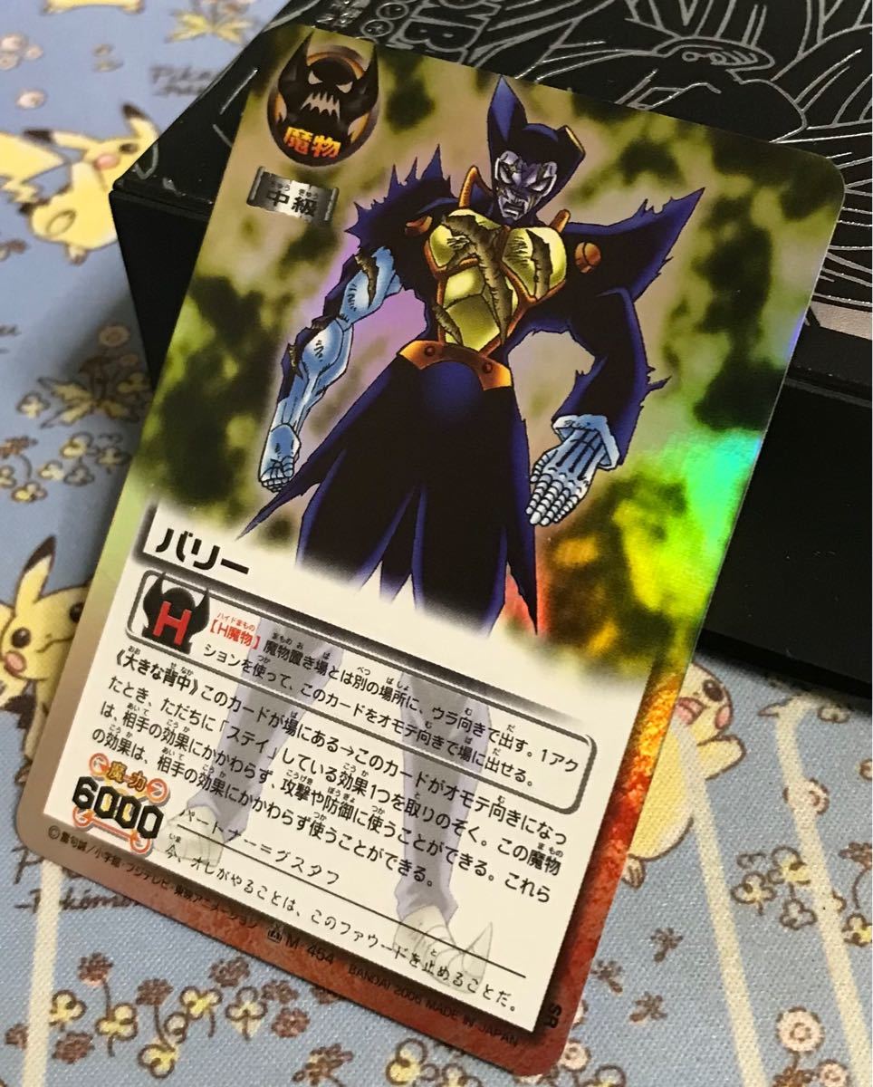 金色のガッシュベル THE CARD BATTLE バリー ガッシュカード｜Yahoo