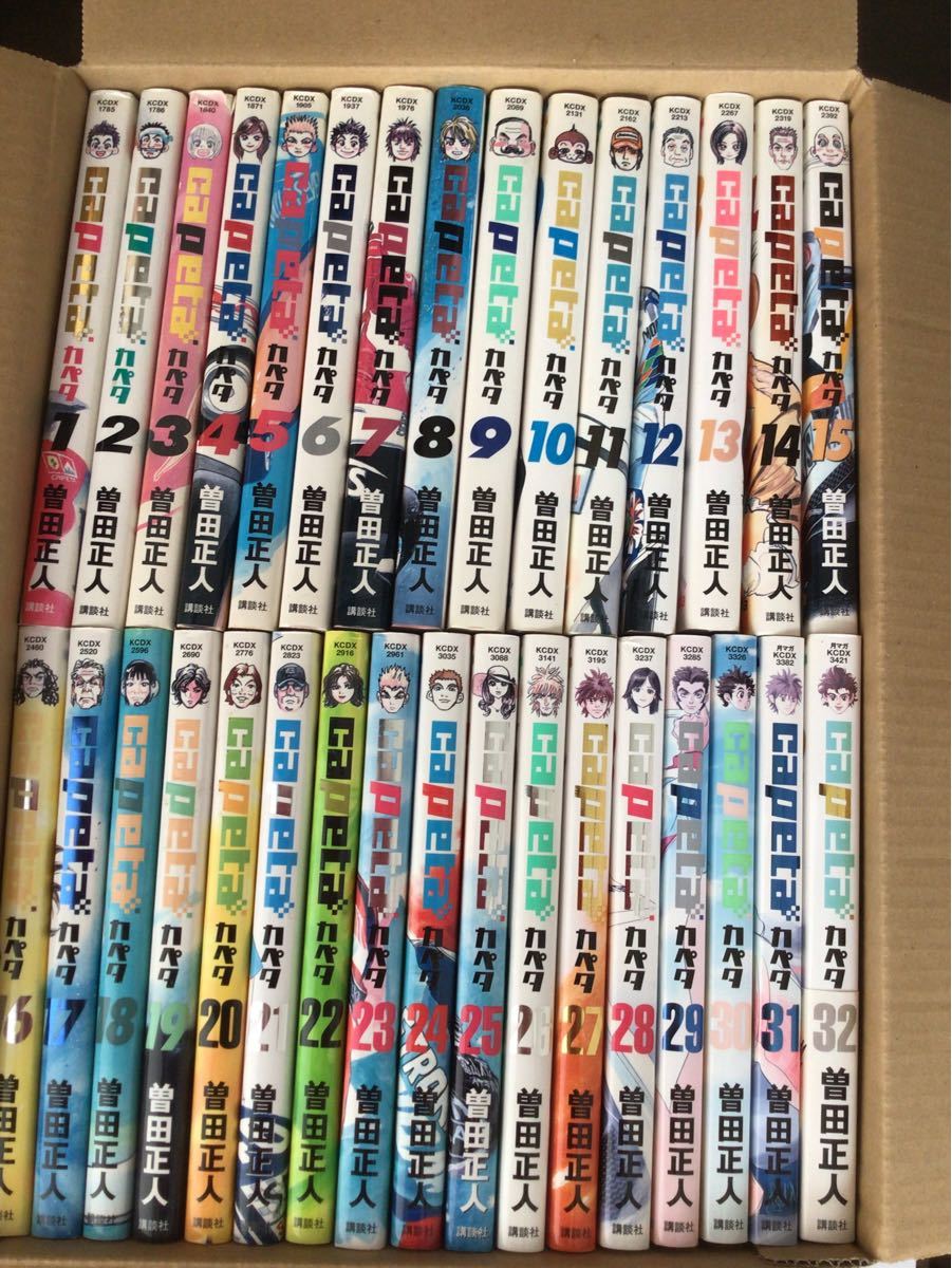 カペタ capeta 全巻セット｜Yahoo!フリマ（旧PayPayフリマ）