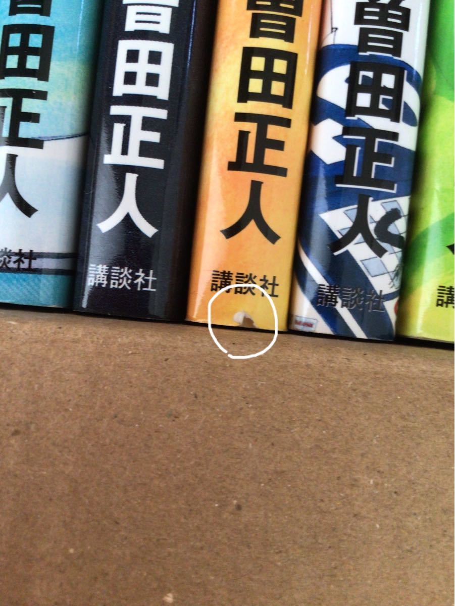 カペタ capeta 全巻セット｜Yahoo!フリマ（旧PayPayフリマ）