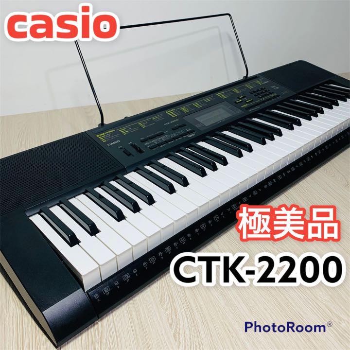 極美品 casio 電子キーボード CTK-2200 譜面台 純正アダプター付