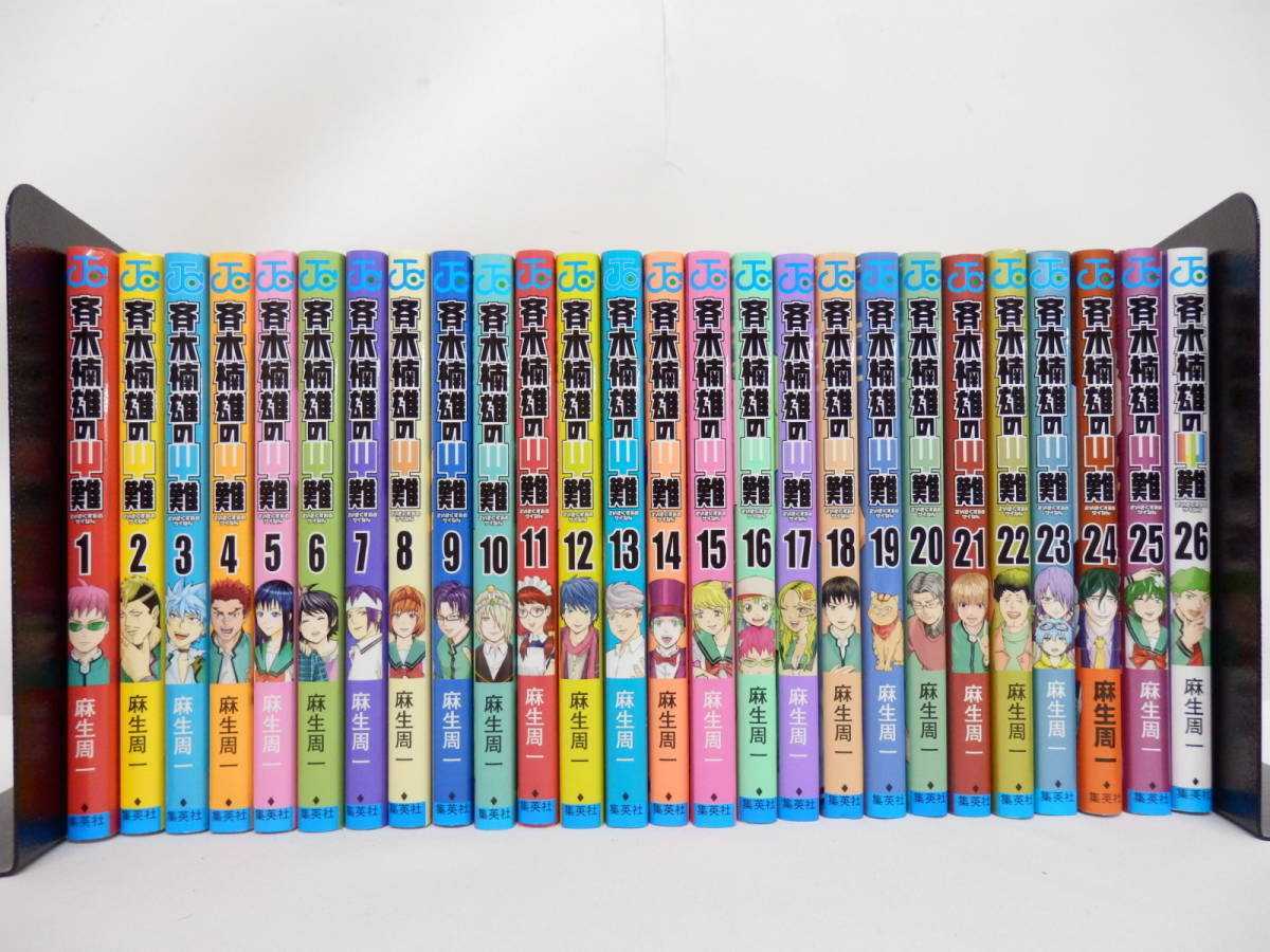送料無料 斉木楠雄のΨ難 全巻セット 全26巻｜Yahoo!フリマ（旧PayPay
