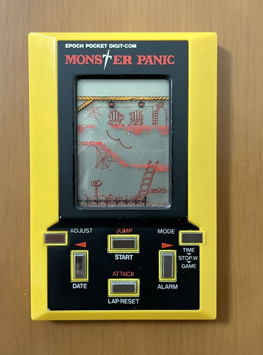 希少］エポック社 モンスターパニック レトロゲーム 80年代 ゲーム