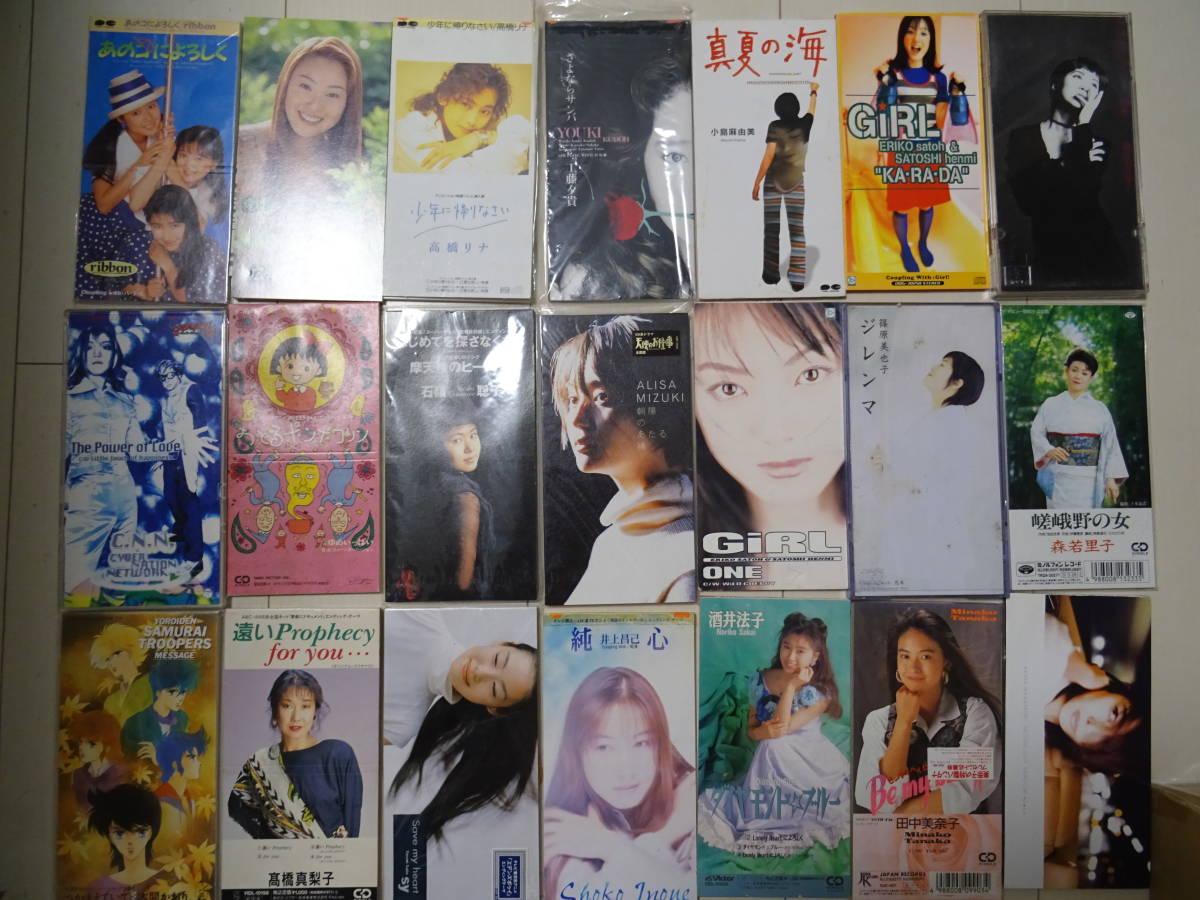 Yahoo!オークション - 邦楽 8cm シングルCD 1000枚以上セット/未開封あ