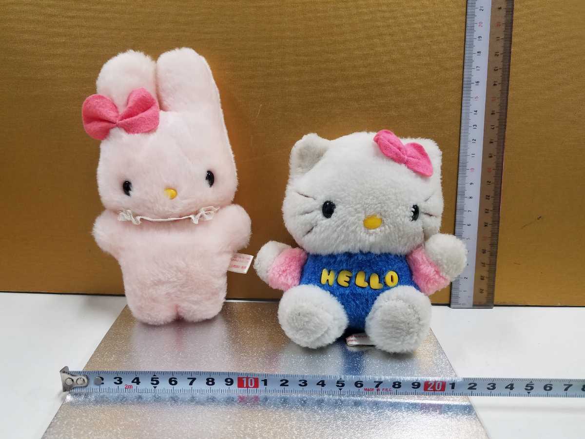 希少レア ハローキティ ダニエル ぬいぐるみ 犬 お散歩 平成レトロ