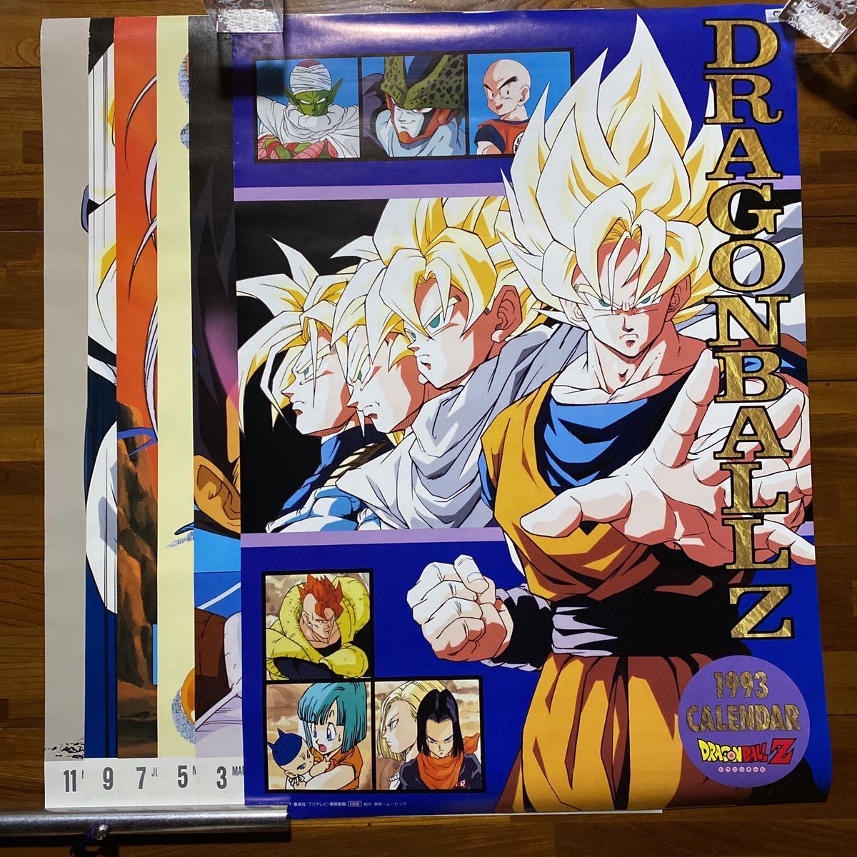 パターンC 9枚 ドラゴンボール パターンC 9枚 ドラゴンボール カード