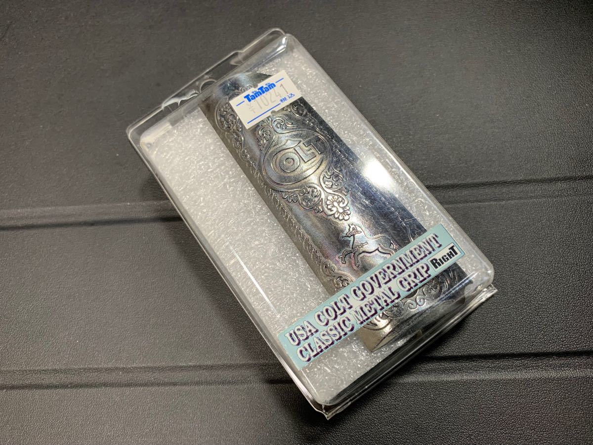 東京マルイ コルトガバメント シリーズ'70 ニッケルフィニッシュ 実銃