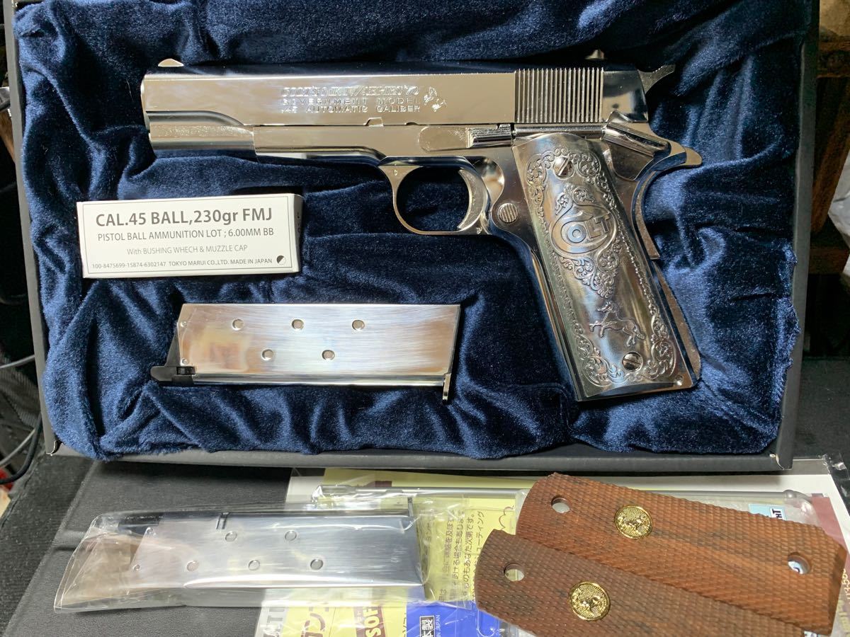 東京マルイ コルトガバメント シリーズ'70 ニッケルフィニッシュ 実銃