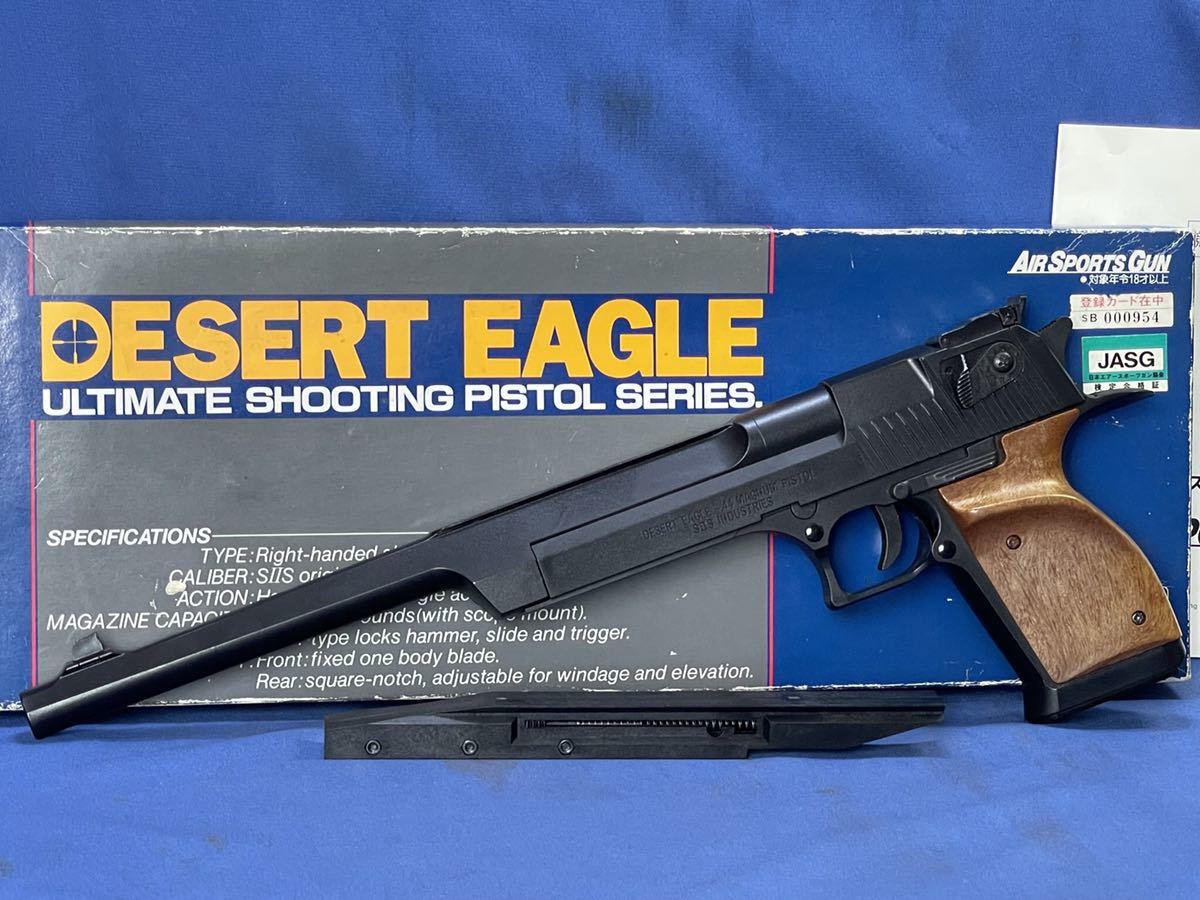 Yahoo!オークション - SⅡS APS競技用銃 エアコッキングガン『 デザー