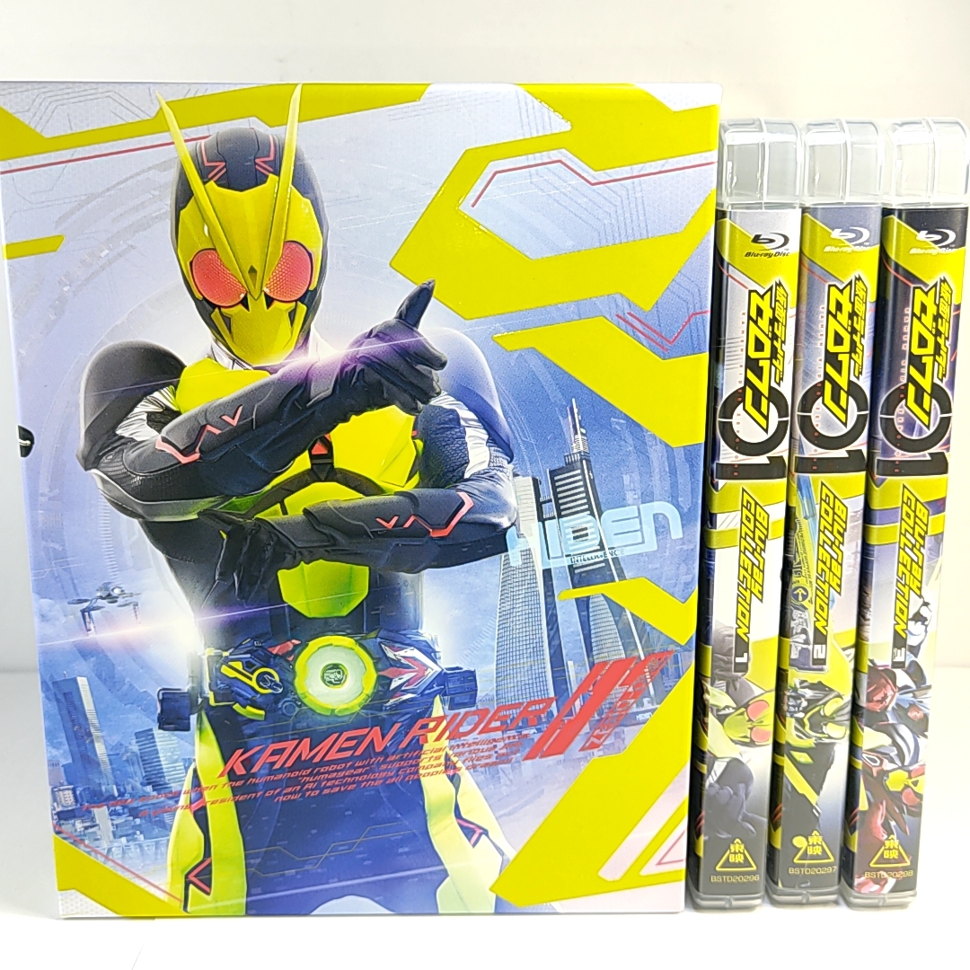 仮面ライダーゼロワン Blu-ray COLLECTION 1〈3枚組〉 仮面ライダー