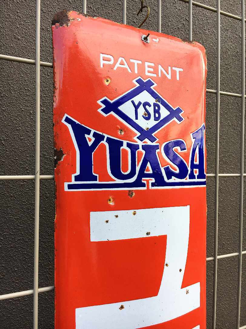 Yahoo!オークション - 昭和レトロ・ユアサ ランプ 乾電池 琺瑯看板 看