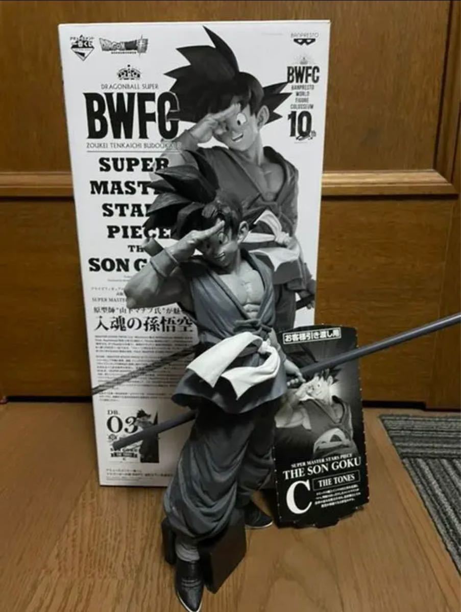 smsp孫悟空 03 初版 新品未開封 smsp孫悟空 03 初版 新品未開封 smsp