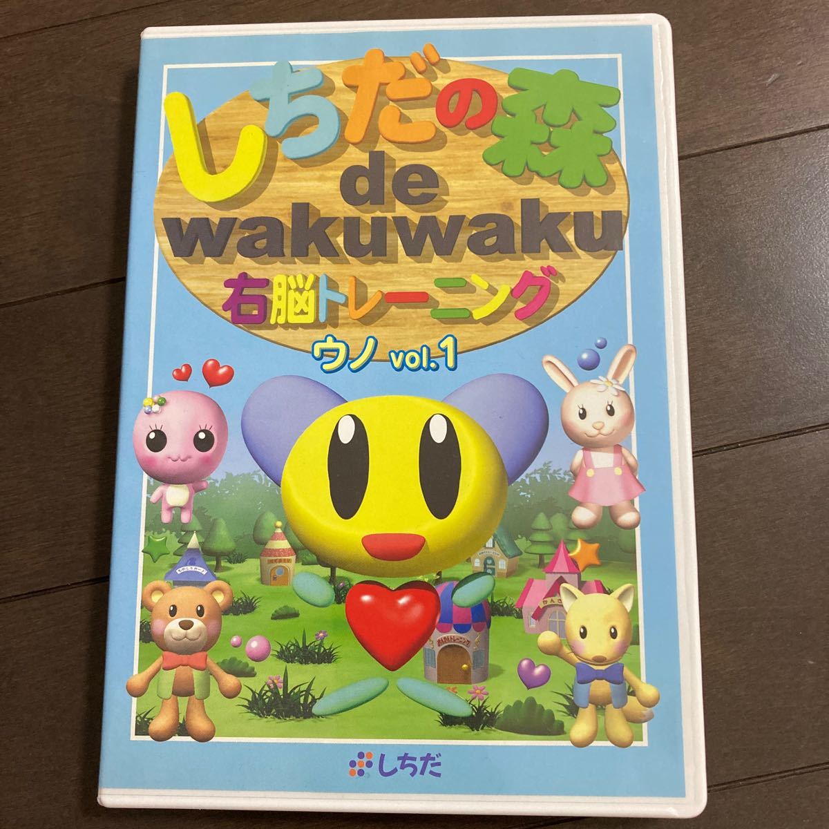 しちだの森 de wakuwaku 右脳トレーニング ウノ 全5枚｜Yahoo!フリマ