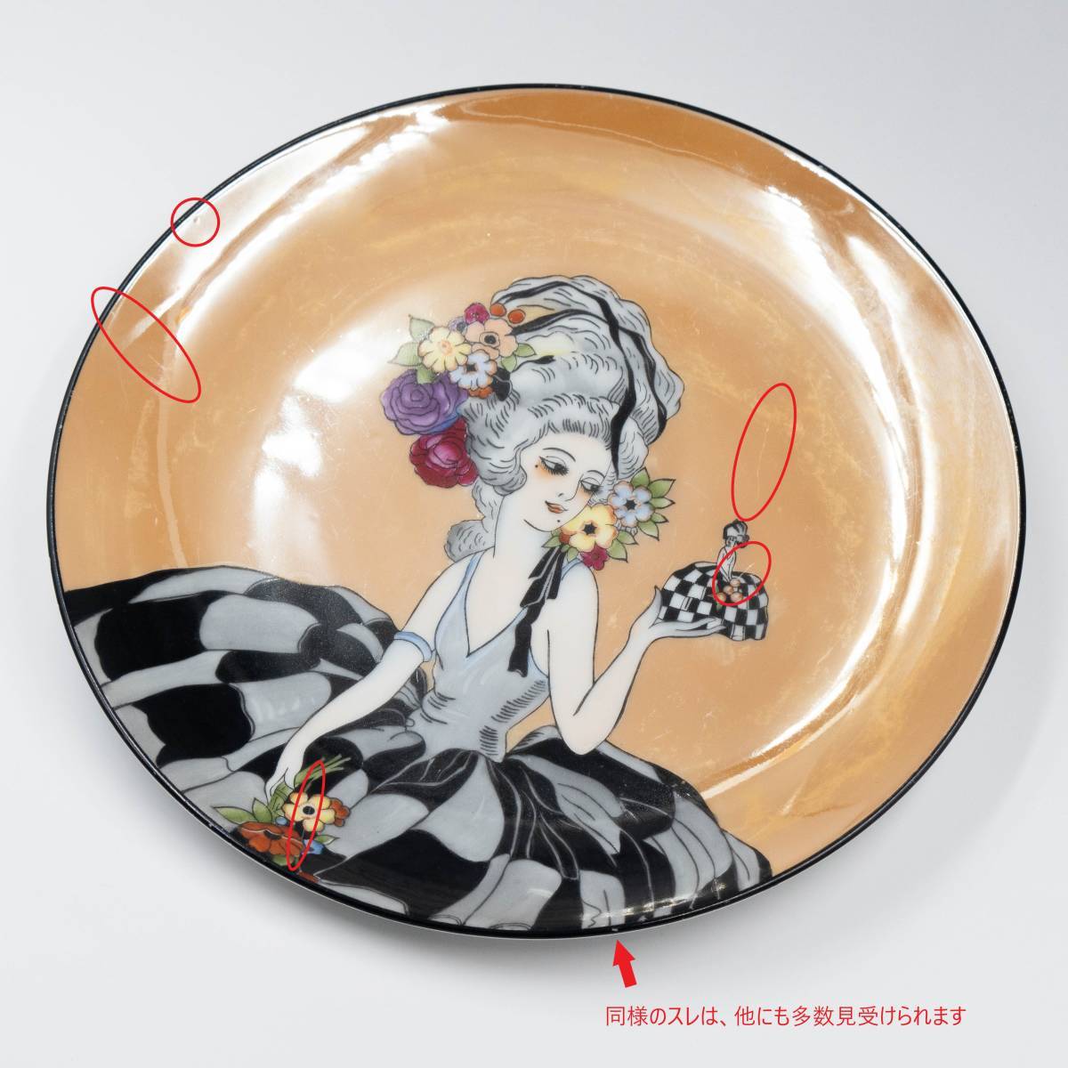 オールドノリタケ デコレディ プレート 飾り皿 ラスター彩 絵皿 貴婦人