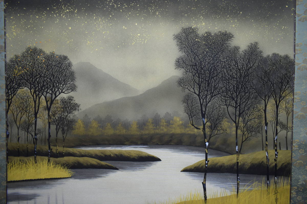 真作/平井楳仙/嵐峡秋景/秋/桐共箱二重箱付/布袋屋掛軸HG-828 真作