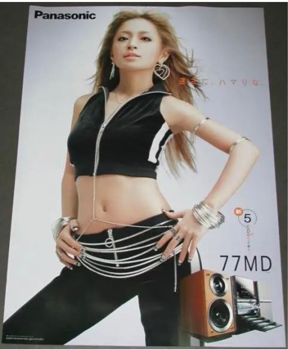 レア【浜崎あゆみ】panasonic『Ayu速さにハマリナ 』特大B1ポスター