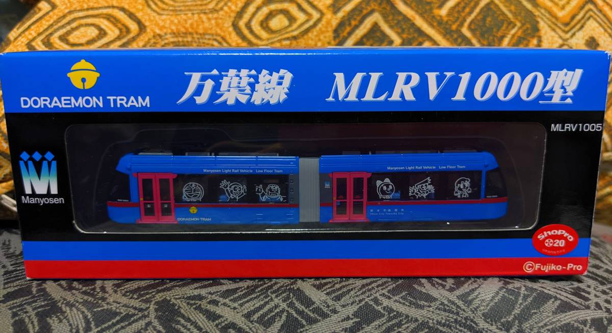 TOMYTEC トミーテック Nゲージ 鉄道コレクション 鉄コレ 万葉線 MLRV