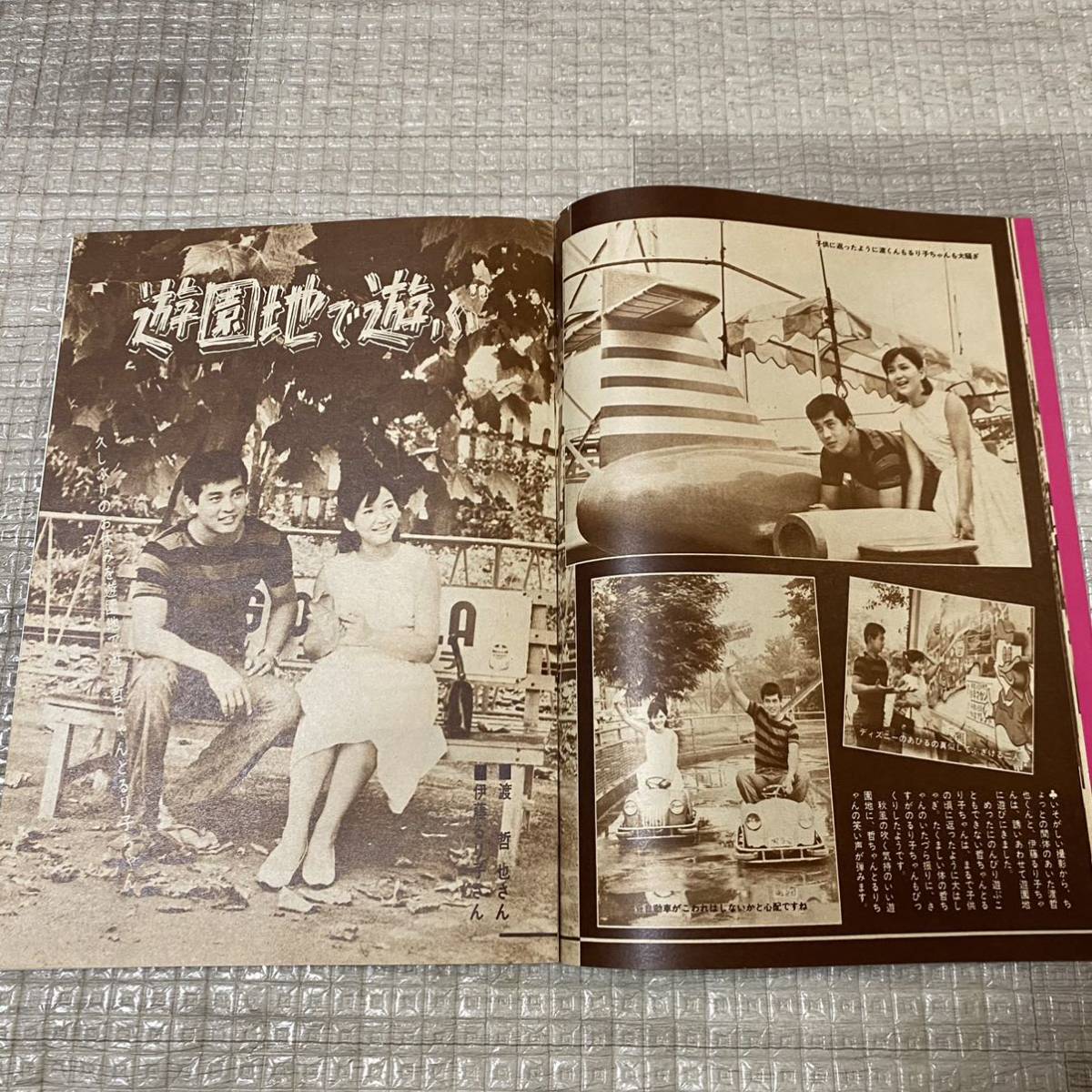 Yahoo!オークション - 日活映画 No109 昭40年 吉永小百合 石原裕次郎