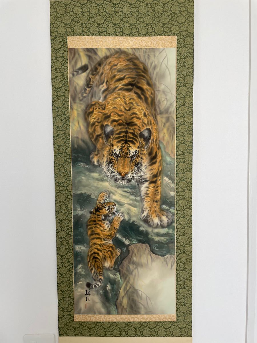 親子虎之図 掛け軸 名画 清水耕仁 作品表明書あり｜Yahoo!フリマ（旧