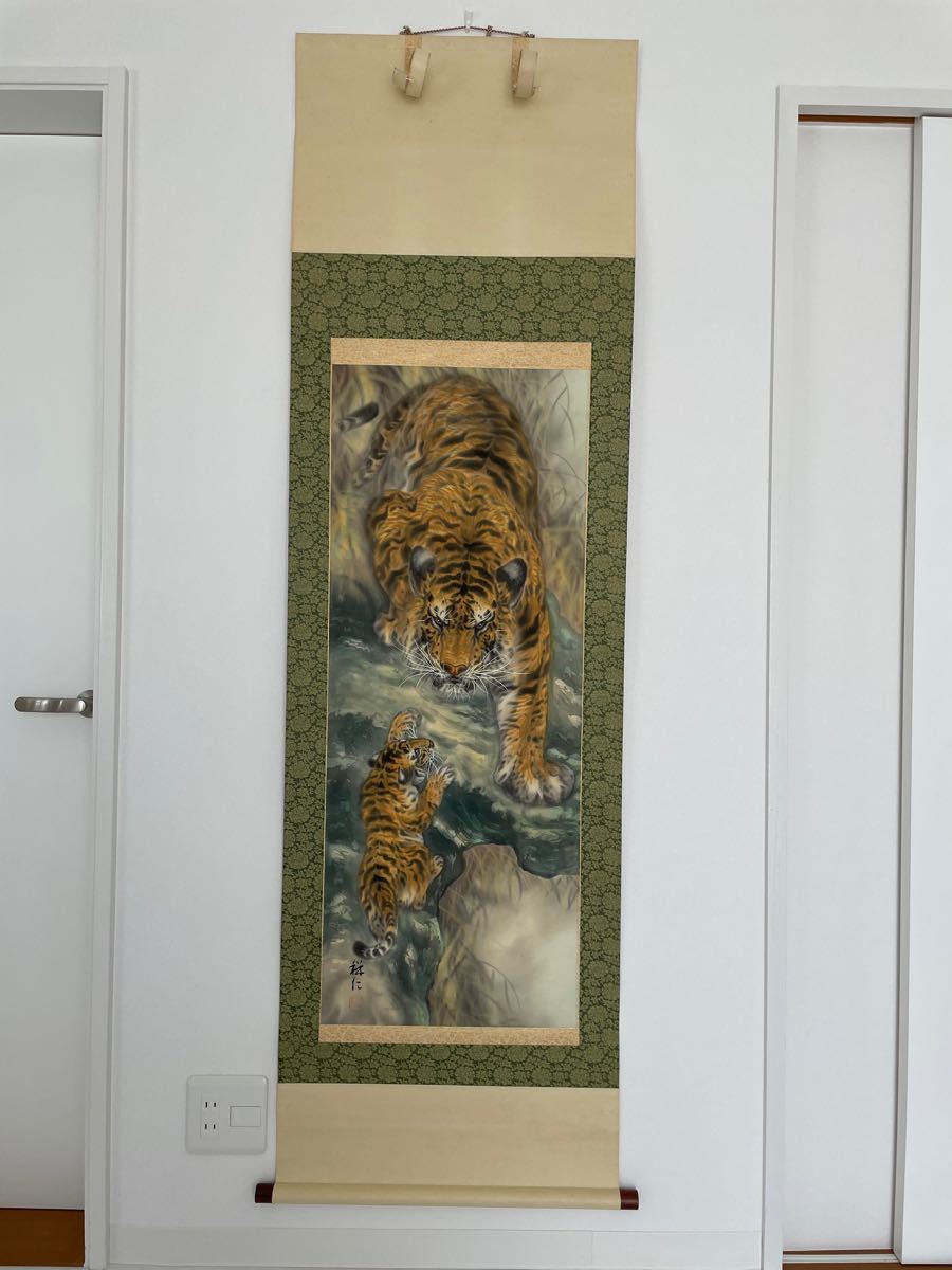 親子虎之図 掛け軸 名画 清水耕仁 作品表明書あり｜Yahoo!フリマ（旧