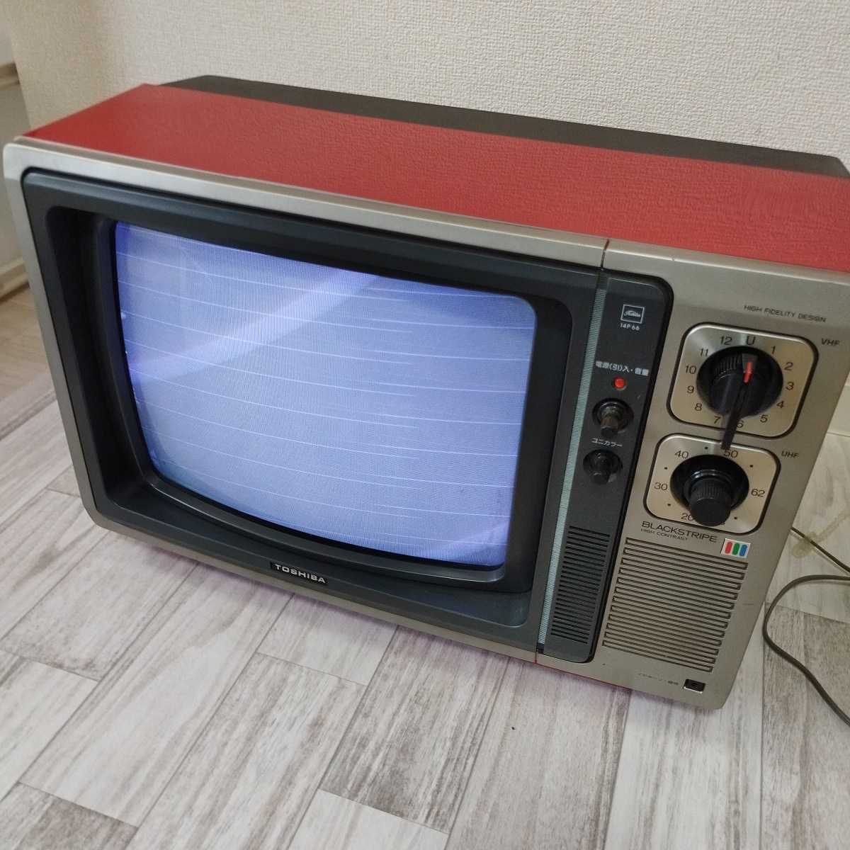 ブラウン管テレビ 1982年製 ブラック 引き取り5000円 ブラウン管テレビ