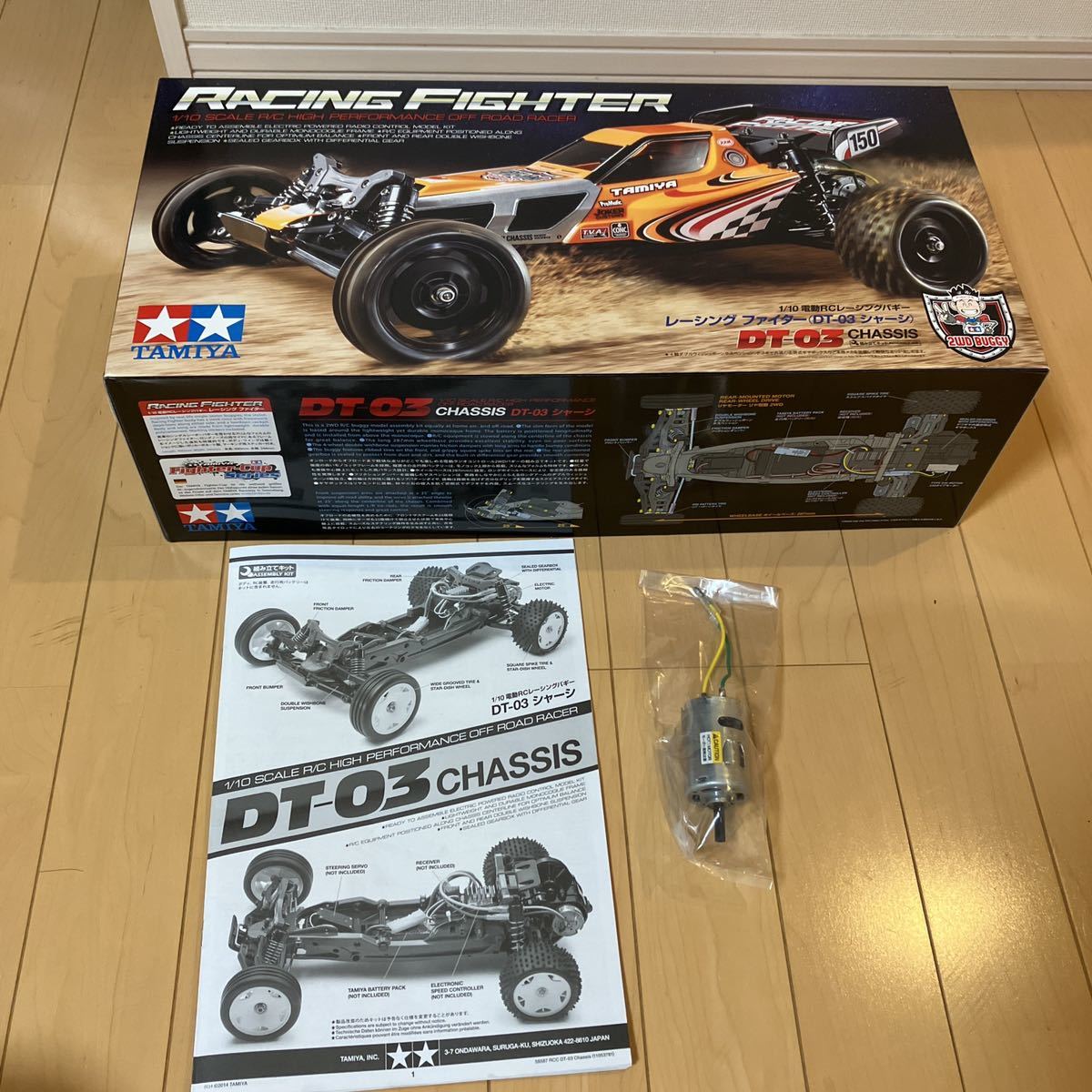 Yahoo!オークション - タミヤ dt03 レーシングファイター【メカ付き】