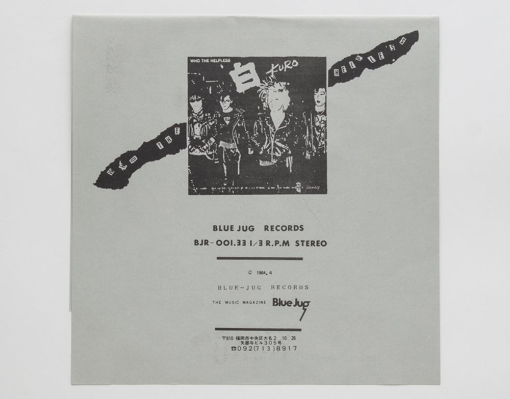 Yahoo!オークション - 白（KURO）/ WHO THE HELPLESS 1984年 Blue Jug