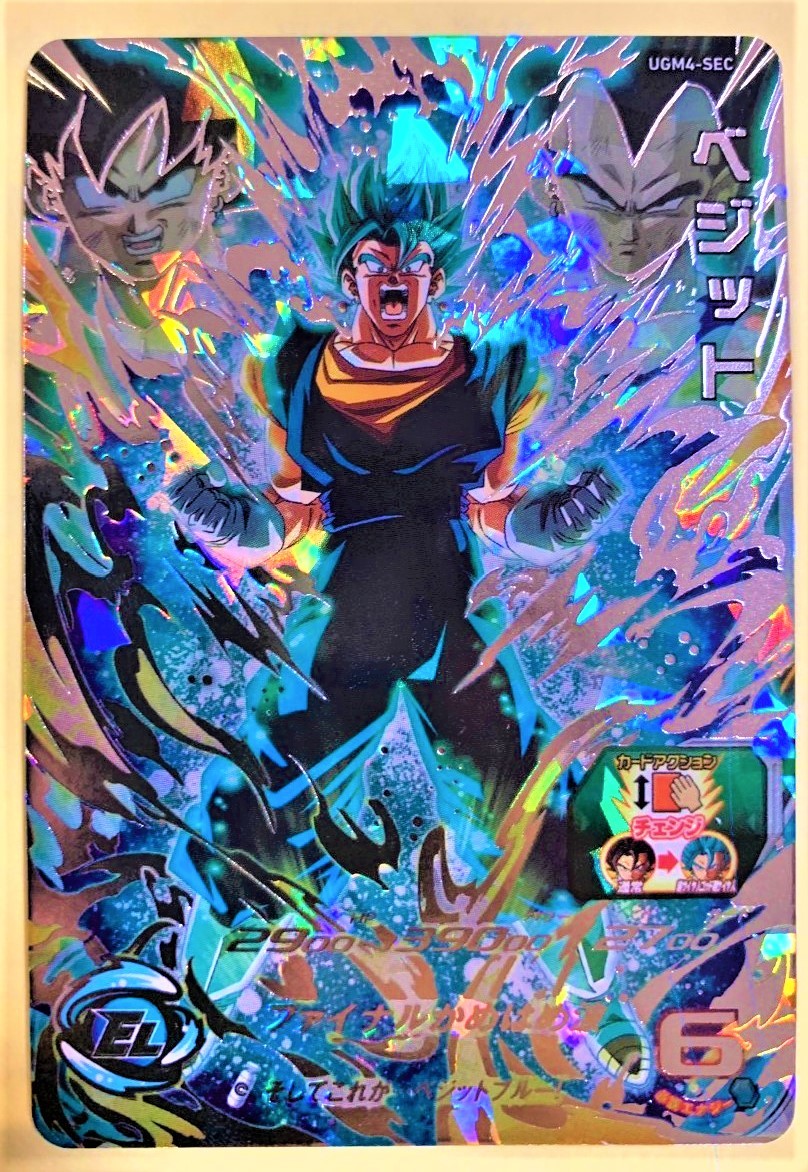 Yahoo!オークション - 【新品&迅速発送】スーパードラゴンボールヒーロ