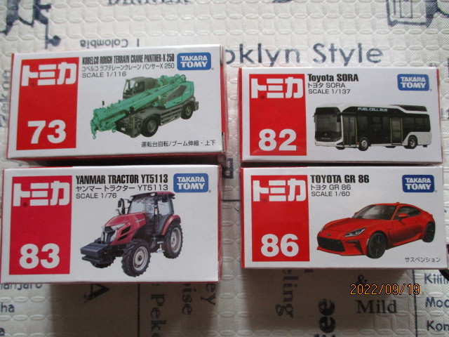 Yahoo!オークション - トミカ いろいろまとめて 30個セット 未使用