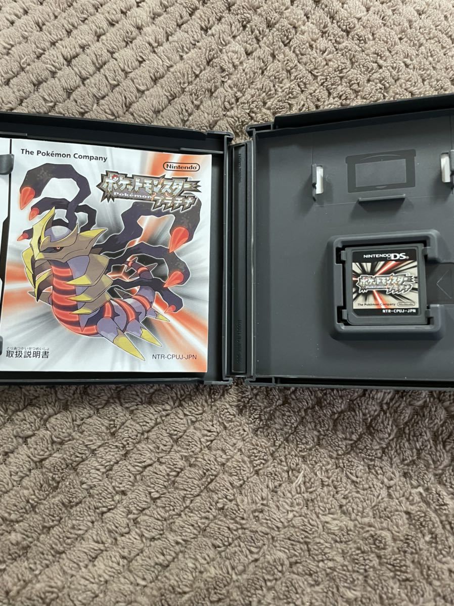 送料無料 ポケットモンスターダイヤモンドパール プラチナ ダイパ