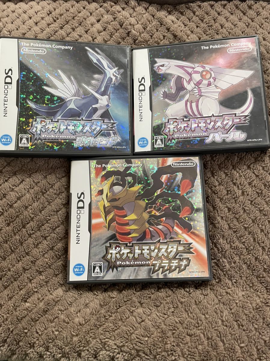 送料無料 ポケットモンスターダイヤモンドパール プラチナ ダイパ