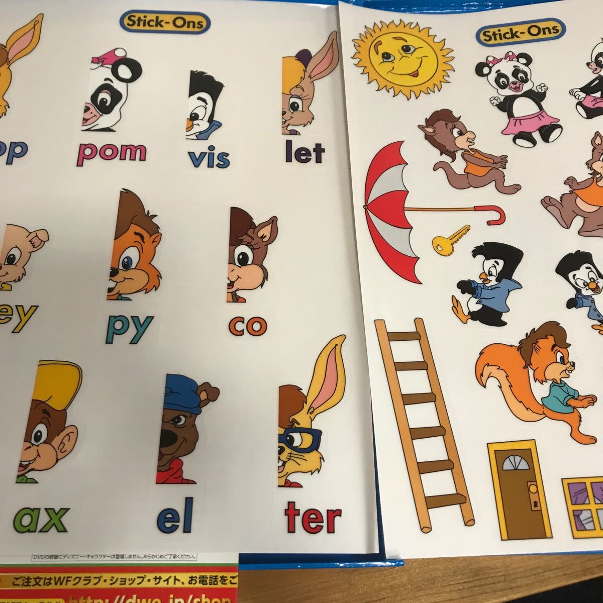 ディズニー英語システム CD & CD-ROM Zippy and his friends ワールド