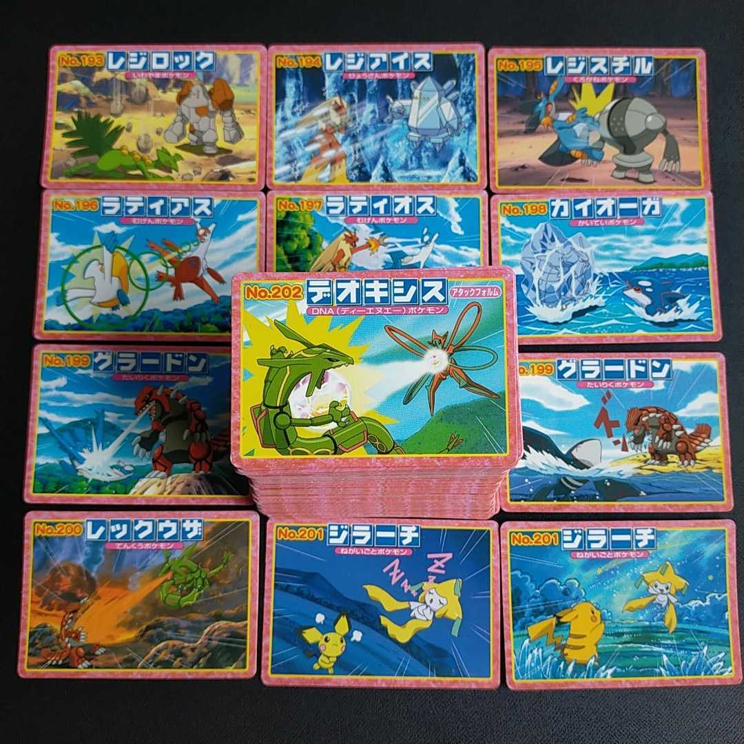 Yahoo!オークション - トップ 176枚セミコンプ トップサン アドバンス