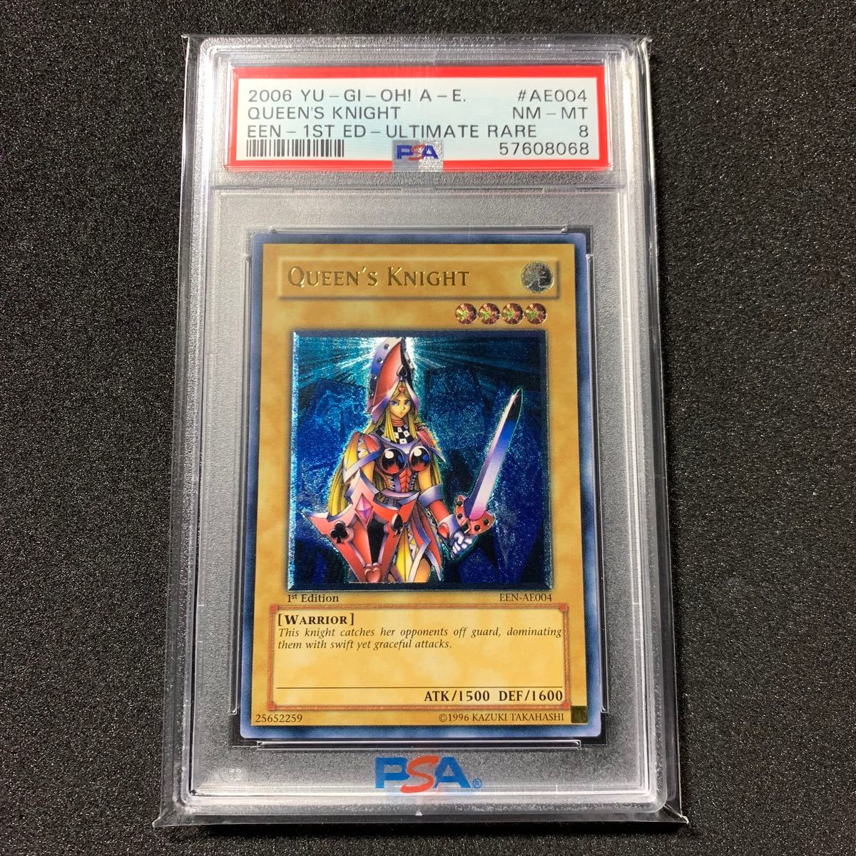 遊戯王 クィーンズ・ナイト 完美品 psa10 韓国語 旧アジア相当 遊戯王
