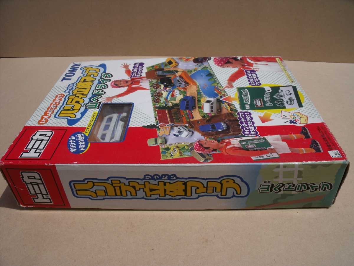 トミカ ハンディ立体マップ 山へドライブ TOMY｜Yahoo!フリマ（旧