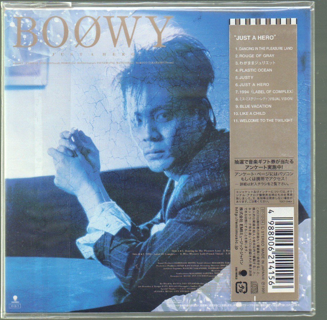 Yahoo!オークション - BOOWY(ボウイ/氷室京介/布袋寅泰) 紙ジャケット