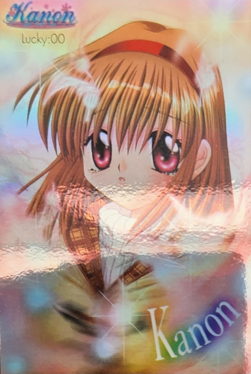 未開封 Kanon TCG Comiket 58 Limited Edition 未開封 Kanon TCG